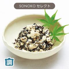 ひじき白あえの素* 