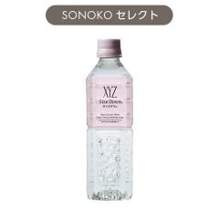 XYZ(サイズダウン)*