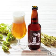 銀座でその子ビール×6