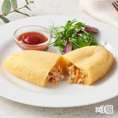国産豚肉100%ミートオムレツ3個* 