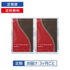 [定期]YUTAKAMI 2袋*