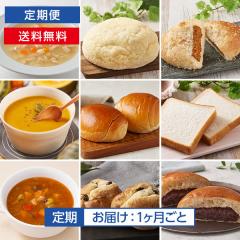 [定期]朝食パンセット(スープ付)* 
