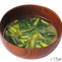 国産小松菜のみそ汁 15袋* 