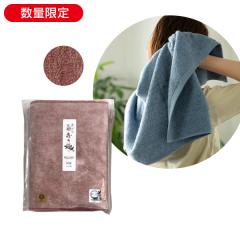 百年の極 バスタオル ローズ 