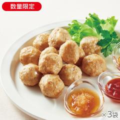 そのままで美味しい肉まるくん 3袋*