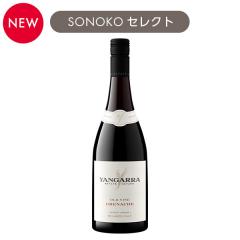 (セレクト)オールド・ヴァイン・グルナッシュ 