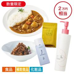 1万円福袋 ミックス 