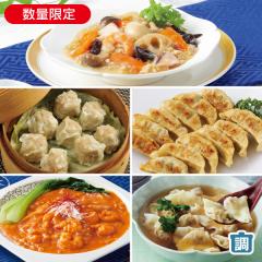 ノンオイル中華セット* 