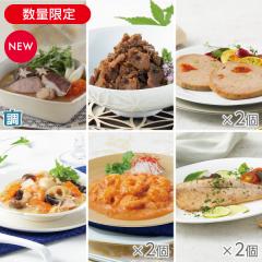 まとめて新商品セット2025* 