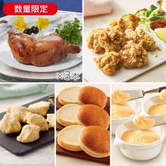 パーティーチキンセット* 