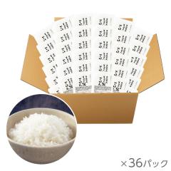 氷温熟成そのこ米ごはん 1箱36パック* 