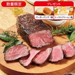 黒毛和牛ローストビーフ* 