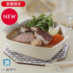 北海の旨み味噌仕立て小鍋* 