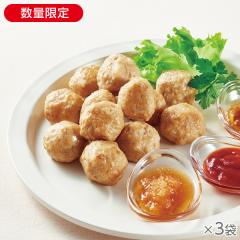 そのままで美味しい肉まるくん 3袋* 