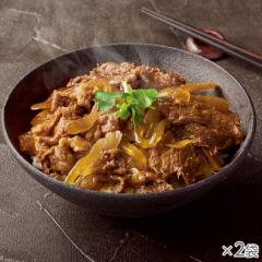 黒毛和牛の極旨牛すき丼 2袋* 