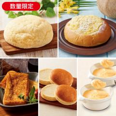 4月のパンセット* 