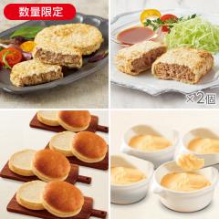 バーガーセット* 