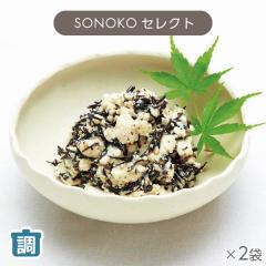 ひじき白あえの素 2袋* 