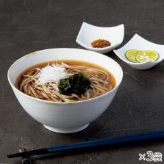 自家製粉そば粉のなま蕎麦 3袋* 