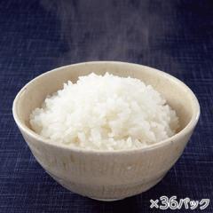 氷温熟成そのこ米ごはん 1箱36パック* 