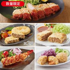 焼きフライセット* 