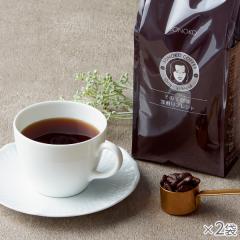 その子珈琲深煎りブレンド 2袋* 