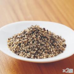 あらびき黒こしょう 2個* 