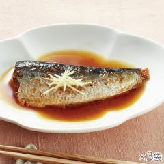 国産真いわしのしょうが煮3袋* 