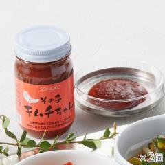 キムチちゃん 2個* 