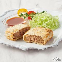 焼きフライ 極旨メンチカツ 6個* 