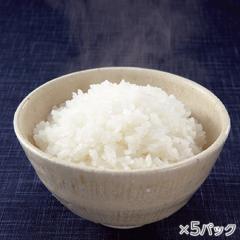 氷温熟成そのこ米ごはん 5パック* 
