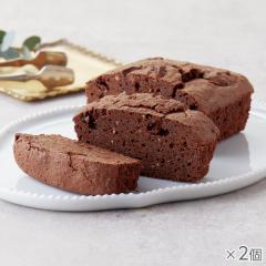 濃厚ガトーショコラ 2個* 