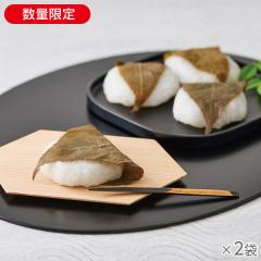 桜葉薫る道明寺 2袋* 