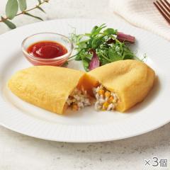 国産豚肉100%ミートオムレツ 3個* 