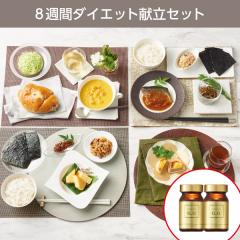 TGG2本付き8週間献立(1週目)* 