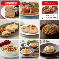 5月の1週間グルメセットB* 