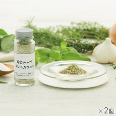 万能ハーブガーリックソルト 2個* 