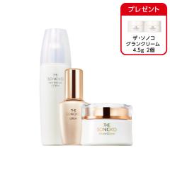 ザ・ソノコ 3点セット ホワイトニングタイプ 