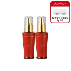 荘 デイクリーム 2本 
