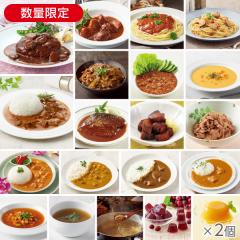 常温ドリームセット* 