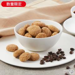 カシューナッツクッキー 珈琲 2袋* 