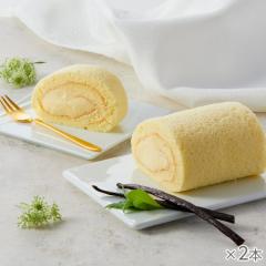 米粉ロールケーキ カスタード2本* 