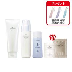 サマーコレクション2026ホワイトニングタイプ 