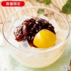 栗あんみつ 6個* 