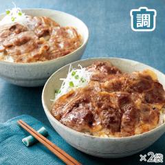 豚どんセット2袋* 