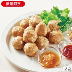そのままで美味しい肉まるくん2袋* 