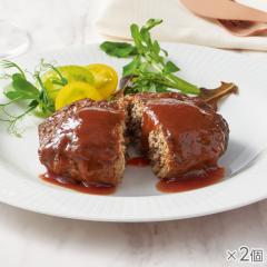 国産肉100%直火焼きハンバーグ2個* 