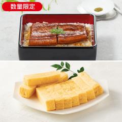 うな玉セット* 