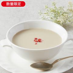 北海道ごぼうポタージュ* 
