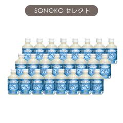 オーガニックスポーツドリンク 1箱24本* 